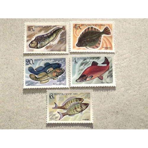  Серія поштових марок СССР " Промислові риби " 1983 рік **