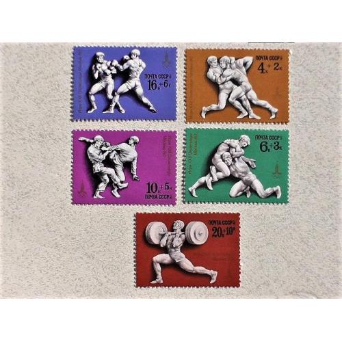 Серія поштових марок СССР " Спорт " 1977 рік
