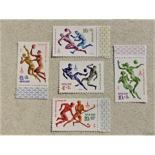  Серія поштових марок СРСР " XXII літні Олімпійські ігри 1980 року. Спортивні ігри " 1979 рік **