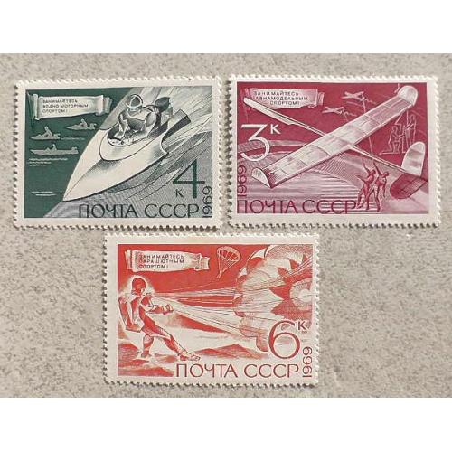  Серія поштових марок СССР " Техніка " 1969 рік **