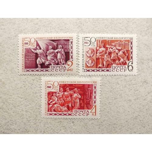  Серія поштових марок СССР " Війна " 1969 рік **