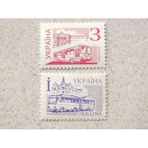  Серія поштових марок Україна " 4-й Стандартний випуск. Друк: Офсет " 1995 рік **