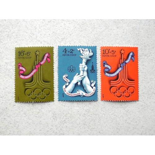  Серія поштових марок СРСР " XXII літні Олімпійські ігри 1980 року " 1976 рік **