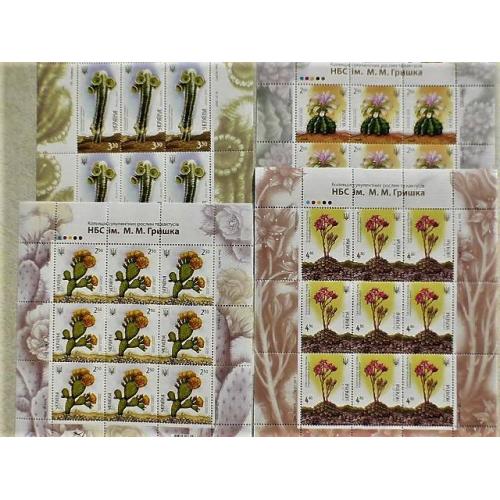   Серія з 4 поштових листів марок Україна " Фауна " 2014 рік