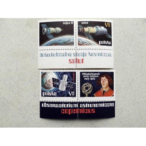  Серія зчіпок з купонами поштових марок Польща " Космос " 1973 рік **