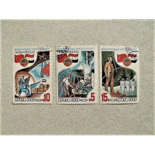  Серія поштових марок СССР " Космос " 1987 рік