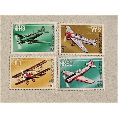 Серія поштових марок СССР " Літаки " 1986 рік 