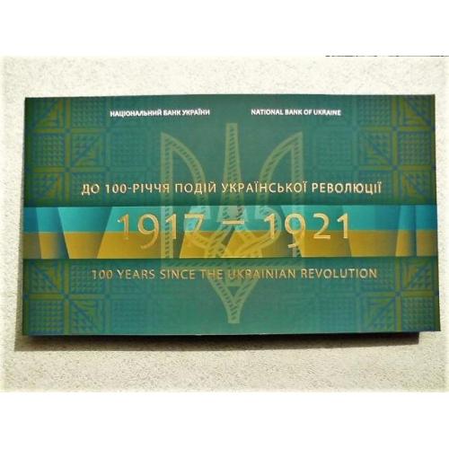 Сувенірна банкнота " Сто гривень " в сувенірній упаковці до 100-річчям Української революції (2)