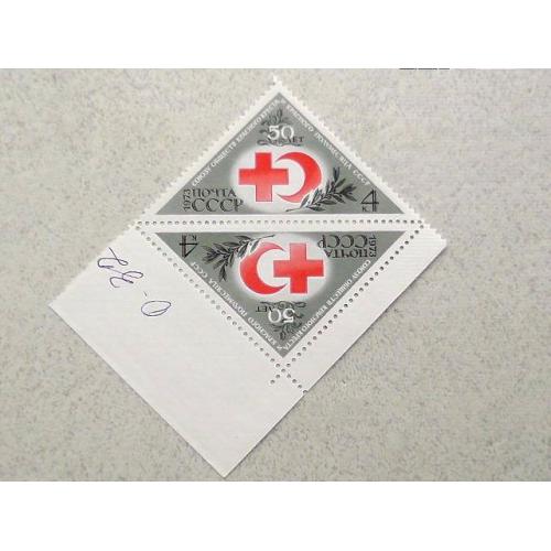  Тет-беш марок СССР " 50 років Союзу товариств Червоного Хреста і Червоного Півмісяця " 1973 рік **