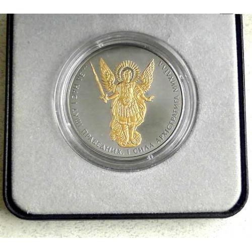  Тінь Енігми Архистратиг вкрита Чорний Рутеній та Золото 24 карата. 2015 рік. Тираж 2000 штук Срібло