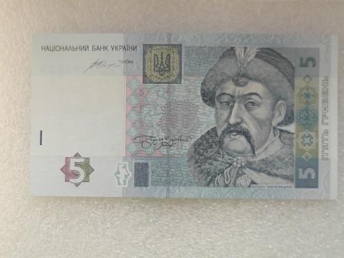 UNC 5 гривень Украина 2015 год " ПРЕСС "