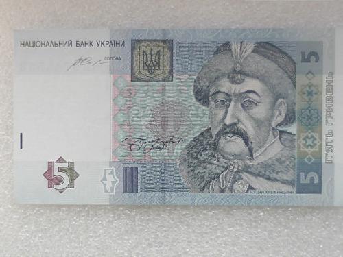 UNC 5 гривень Украина 2015 год " ПРЕСС "
