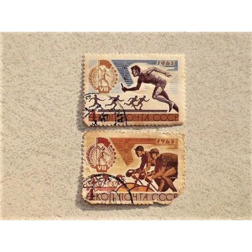  Серія поштових марок СССР " Спорт " 1965 рік