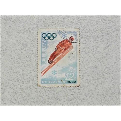  Поштова марка СССР " Спорт " 1972 рік