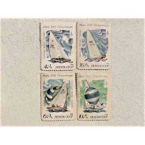  Серія поштових марок СССР " Парусники " 1978 рік