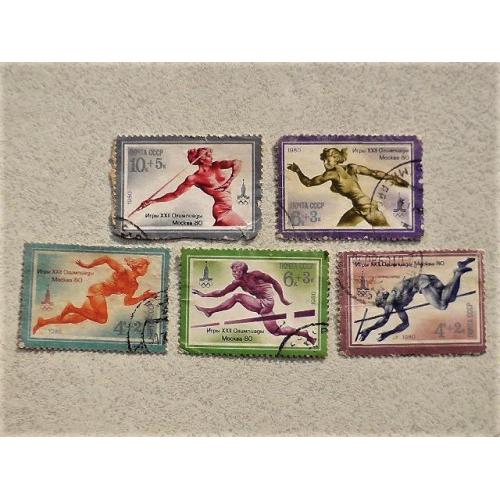  Серія марок СССР Спорт " XXII літні Олімпійські ігри 1980 року "