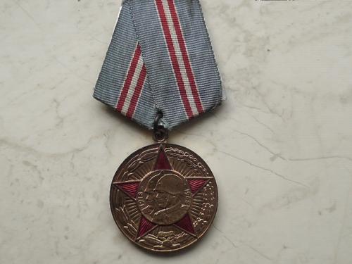 Юбилейная медаль 50 лет Вооруженных Сил СССР