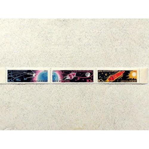 Зчіпка поштових марок СССР " День космонавтики " 1963 рік **