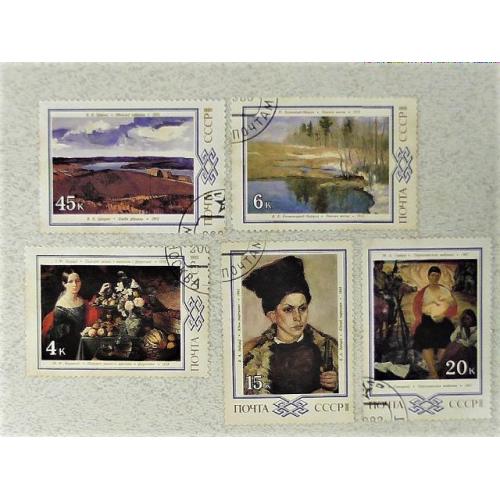   Серія поштових марок " Мистетство "1983 рік