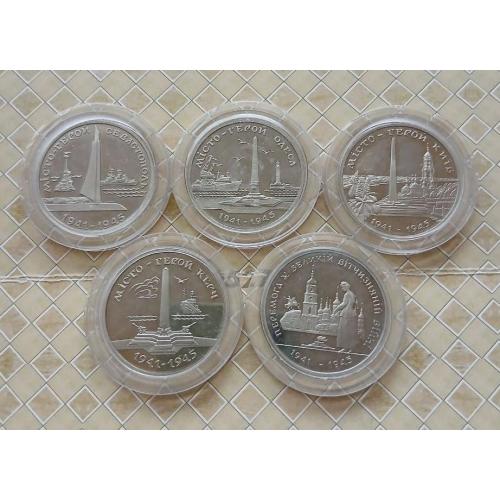 200000 карбованцев 1995 год