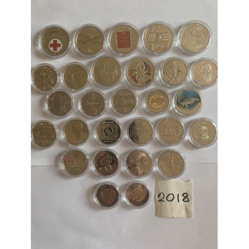 Годовой набор монет Украины 2018 г., 28 монет