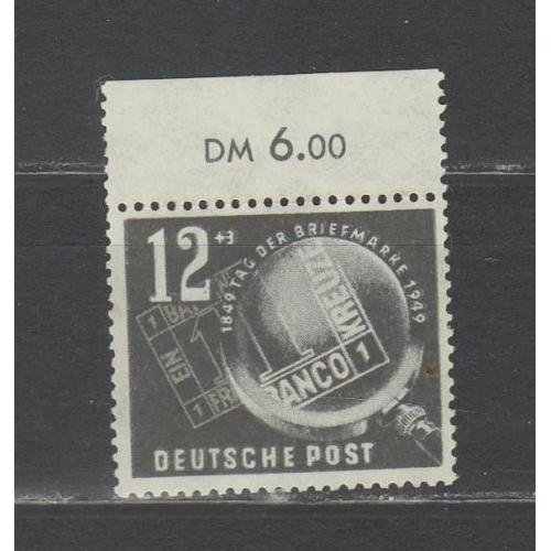 ГДР № 245