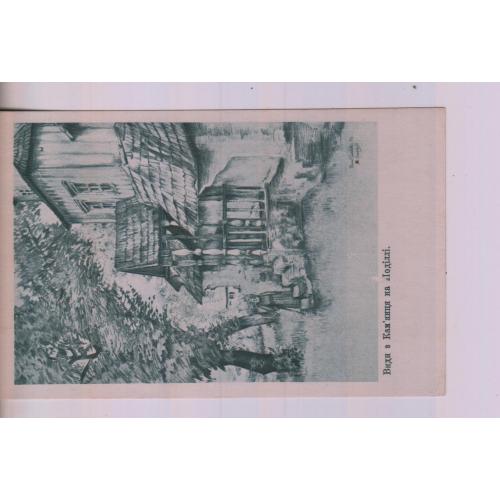 каменец глазами художников