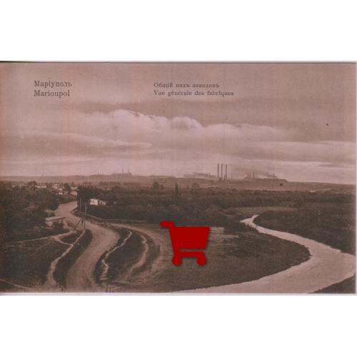 Маріуполь загальний вид заводів. Гранберг