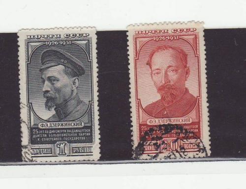 марки ссср №1535-1536 Дзерджинский