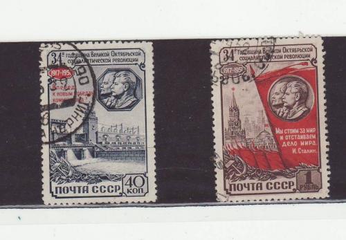 марки ссср №1564-1565 34 годовщина Октября