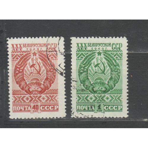 СССР № 1260-1261  30 лет БССР