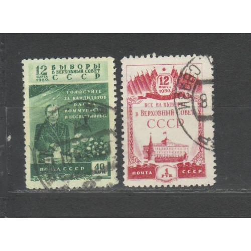 СССР № 1411-1412 Выборы