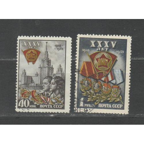 СССР № 1642-1643 35 лет комсомолу