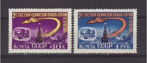 СССР № 2388-2389 Космический корабль спутник