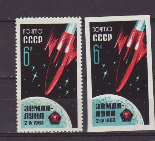 СССР № 2850-2851 АМС Луна 4