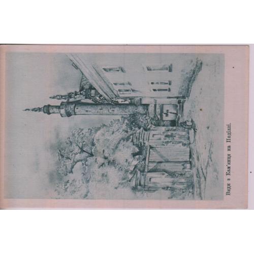 Види з Кам'янця на Поділлі