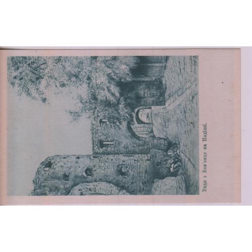 Види з Кам'янця на Поділлі