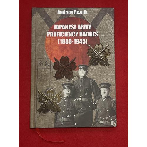 Довідник Japanese Army Proficiency Badges (1888–1945)