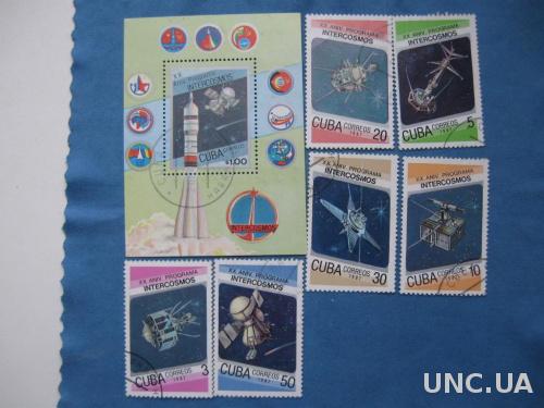 Куба 1987 год Интеркосмос Серия