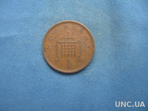 Великобритания 1 пенни 1971 год (1)