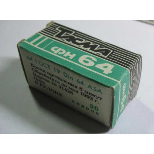 Фотопленка Тасма ФН-64 новая