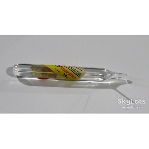 Хлорэтил 30мл Хладаген R-160 СССР