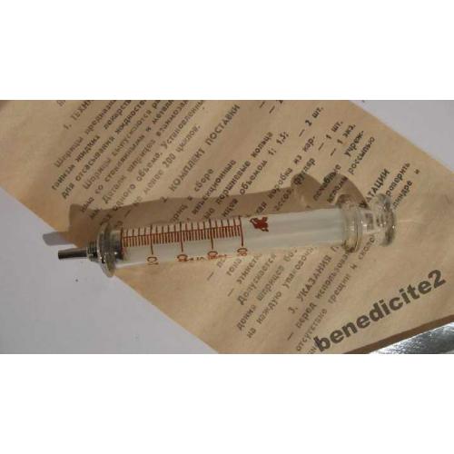 Шприц инсулиновый  СССР новый Паспорт, иглы