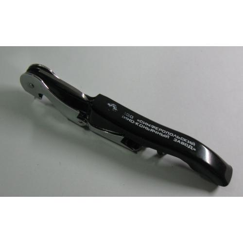 Штопор Ключ открывашка ООО Симферопольский вино-коньячный завод