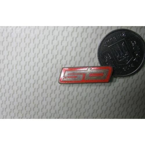 Старинный значок