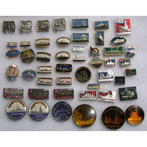 Значки Корабли ВМФ СССР, Царская Россия