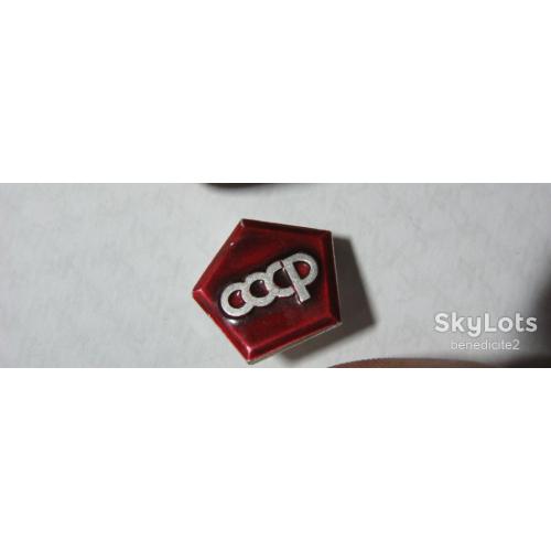 Значок Знак качества СССР Эмаль Редкий!