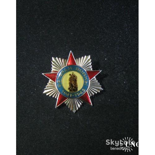 Знак значок Ветеран войны 1941 - 1945 КМД тяжелый металл Редкий!