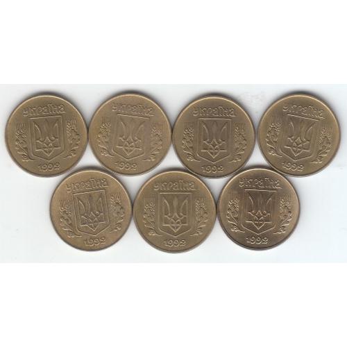 10 копеек 1992 1.32ААм (7 монет)