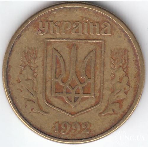 10 копеек 1992 2.1(2)ВАм